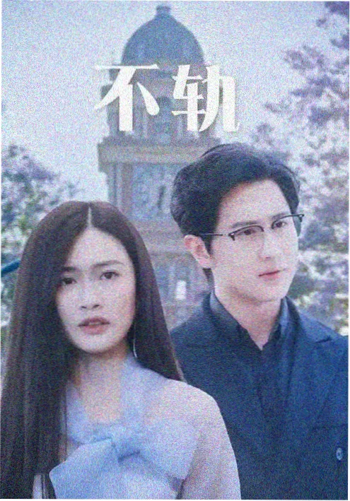 80s手机电影 机动战士高达 逆袭的夏亚 1988 剧照