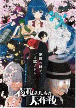 80s手机电影 猫眼三姐妹 1983 动画剧照